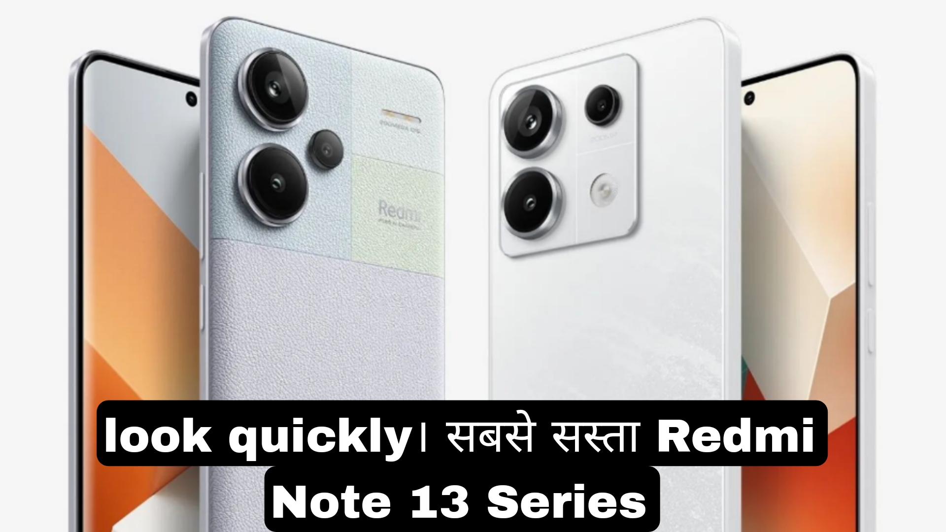 REDMI NOTE 13 launched