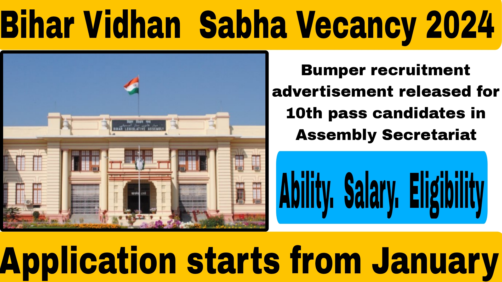 Bihar Vidhan Sabha vacancy 2024
