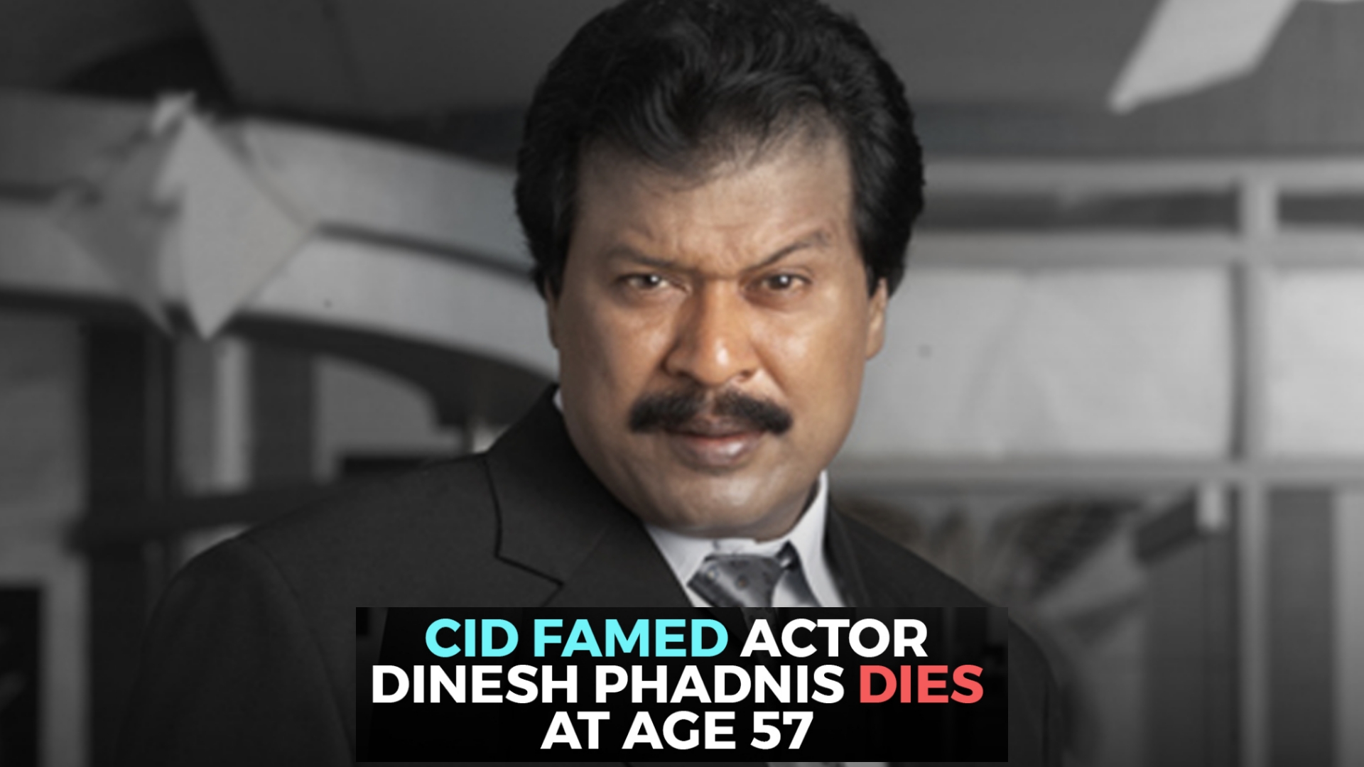 CID King Dinesh Phadnis नहीं रहे ? अस्पताल में निधन हो गया।