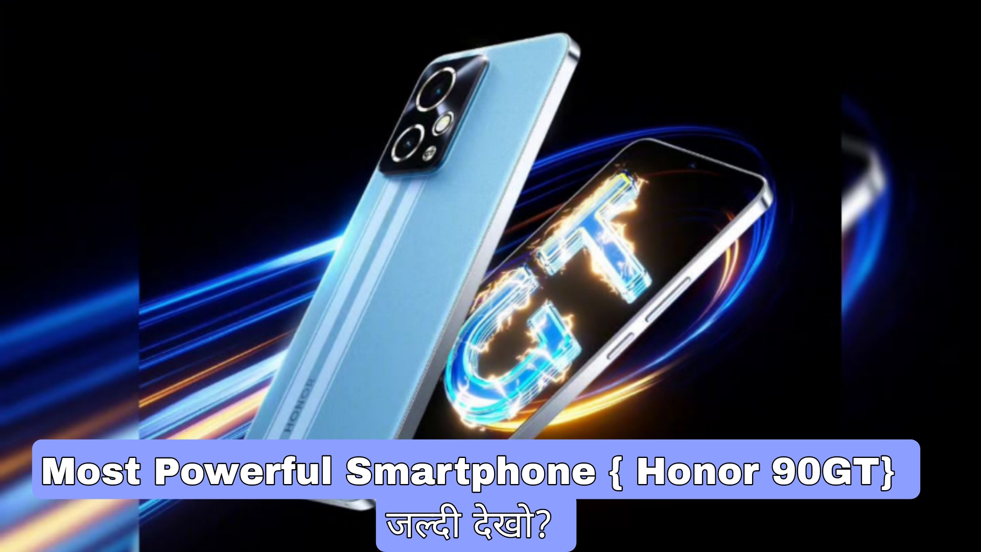 Honor 90 GT Launch