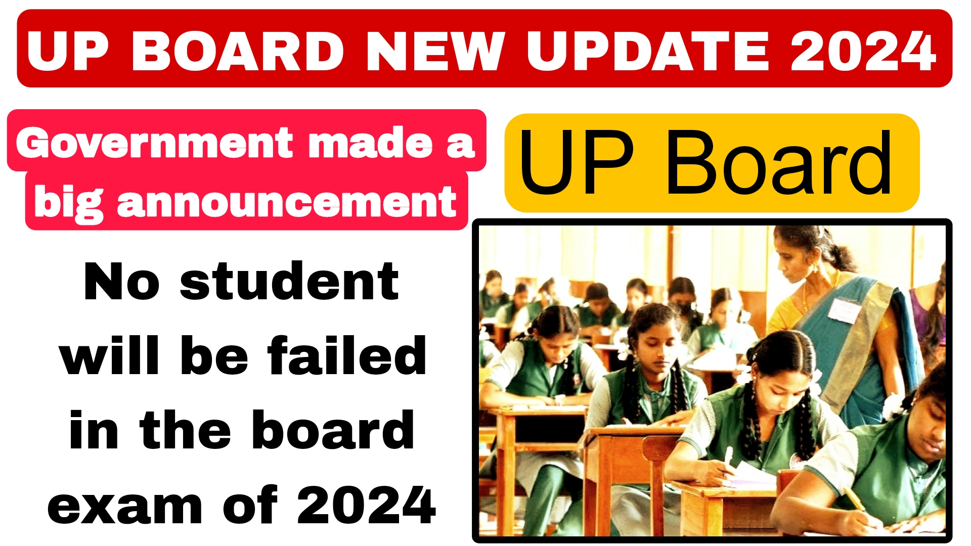 UP Board New Update 2024
